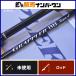  Shimano g LAP la-BB B60-2 SHIMANO GRAPPLER bait rod off shore jigging морской лещ синий предмет 