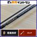  Tenryu luna Kia LK632S-LMLS TENRYU Lunakia спиннинг ajing meba фары со светящимися кольцами игра 2 деталь 