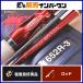  Shimano 18 world автомобиль ula1652R-3 SHIMANO WORLD SHAULA bait rod 3 деталь автобус рыбалка черный автобус Chivas 
