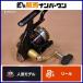  Shimano 08 BB-X гипер- сила Mg 2500DHG SHIMANO BB-X HYPERFORCE рычаг тормоз вращающийся катушка серый mejina морской лещ 