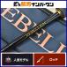  Daiwa 20libeli on 661ML/LFS Daiwa REBELLION спиннинг автобус рыбалка черный автобус 