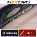  Shimano . месяц eks Tune B511ML-FS/RIGHT правый наматывать для SHIMANO ENGETSU XTUNE морской лещ морской лещ судно рыбалка 
