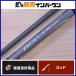  Shimano 18tia Roo naS86ML SHIMANO DIALUNA спиннинг Chivas 