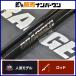  Daiwa Drager MX 96MH спиннинг DAIWA DRAGGER - вставка sawala рыбалка shore jigging рыбалка и т.д. 