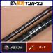 ... круг asahi . Live Bait игра GR 240MHtakamiya удочка для рыбалки с лодки bait rod сбрасывание включая синий предмет желтохвост hi лама sa