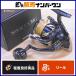  Shimano 19 Stella SW 8000HG SHIMANO STELLA вращающийся катушка shoa offshore литье jigging желтохвост hi лама sa бесплатная доставка 