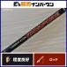  Evergreen Inspire ICSC-66MH TG EVERGREEN INSPIRE bait rod автобус рыбалка 