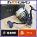  Shimano 20 Stella SW 20000PG сон магазин 20000 MAX spool имеется SHIMANO STELLA обыкновенный тунец марлин литье Toro - кольцо бесплатная доставка 