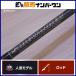 teps боковой Winder HGC-77XS/GP боа темно синий -тактный likta-deps SIDEWINDER BOA CONSTRICTOR bait rod автобус рыбалка 