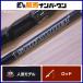 teps боковой Winder HGC-69XFfli булавка g выпуск deps SIDEWINDER bait rod автобус рыбалка 