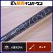 do-n custom удилище Hori zonto7.6ft DAWN CUSTOM RODS HORIZONT выполненный под заказ дерево рукоятка custom bait rod автобус рыбалка 