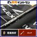  Shimano 22osia pra ga- Flex Drive S83M спиннинг 2 деталь SHIMANO OCEA PLUGGER FLEXDRIVE литье синий предмет 