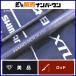  Shimano 23 твердый запирающийся шкафчик eks Tune S83MH SHIMANO HARD ROCKER спиннинг Rock Fish 