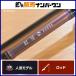  Daiwa ..X 69XHB bait rod DAIWA KOHGA подлинный морской лещ ma большой морской лещ offshore рыбалка и т.д. 