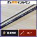  Daiwa 16 ajing X 59UL-S спиннинг 2 деталь DAIWA ajing свет игра ставрида японская морской ерш 