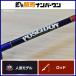  Evergreen Poseidon slow ja- машина PSLJ 603-4 EVERGREEN POSEIDON SLOW JERKER offshore slow jigging 