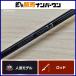  Shimano игра модель LJ S631 спиннинг SHIMANO GAMEType LJma diamond z offshore light jigging рыбалка и т.д. 