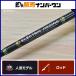  Zero Dragon электрический jigging EJ6041 удочка для рыбалки с лодки ZERO DRAGON Electric Jigging offshore морской лещ light jigging 