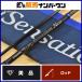  Evergreen Poseidon sorutisense-shon Neo NEOS-610UL-S EVERGREEN SaltySensation спиннинг ajing свет игра 