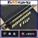 Tenryu желтохвост geidof "губа" BGF832S-MMH спиннинг 2 деталь TENRYU BRIGADE Flip искусственная приманка на кальмара wa Индия LSJ и т.д.!