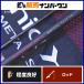  Shimano 22sefiaXR metal steB66MH-S/F SHIMANO Sephia bait rod кальмар metal удочка для рыбалки с лодки талон saki кальмар yali кальмар 
