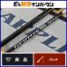  Shimano 21g LAP la-BB модель LJ B66-0 SHIMANO GRAPPLER bait rod super light jigging offshore 