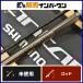  Shimano 22 van tam168L+-BFS/2 SHIMANO Bantam bait rod 2 деталь автобус рыбалка черный автобус 