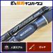  tail walk полный плита C77SXH bait rod 2 деталь Tailwalk FULLRANGE автобус Chivas common Suzuki ставрида японская и т.д. 