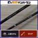  Shimano 25. месяц SS N-B66ML-FS bait rod 2 деталь SHIMANOengetsuENGETSU offshore судно рыбалка морской лещ ma большой и т.п. 
