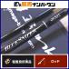yamaga blank s блюз naipa-96ML Yamaga Blanks BLUE SNIPER спиннинг 2 деталь shoa литье . Surf sawala