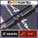 yamaga blank s шероховатость палочка 96MMH/TZ NANO спиннинг 2 деталь . Surf Chivas Flat рыба ложный палтус 