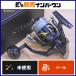  Shimano 19 Stella SW 8000HG SHIMANO STELLA вращающийся катушка shoa offshore литье jigging желтохвост hi лама sa бесплатная доставка 
