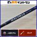  Daiwa saltiga course taru58S-2/3S DAIWA SALTIGA спиннинг jigging offshore синий предмет hi лама sa