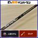  Evergreen Tacty ks Pro руководство TCSS-62MH EVERGREEN спиннинг bass удочка черный автобус 