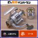  Daiwa 98 команда Daiwa X 4000HiA изменение spool есть DAIWA TEAM DAIWA-X вращающийся катушка shoa Surf Chivas Flat рыба 