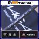 yamaga blank s гарантия - do61/6 спиннинг YAMAGA Blanks Galahad off shore jigging желтохвост hi лама sa и т.п. 