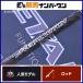 pa-ms metal wichiMTGC-633SF bait rod PALMS METAL WITCHtachiuoma большой синий предмет и т.д. 