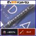  Raid Japan гладиатор G-610M+C Sky War машина bait rod RAIDJAPAN GLADIATOR автобус рыбалка автобус рыбалка 