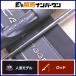  Shimano 22osi ставрида японская ga- ограниченный SLJ S64-00 SHIMANO