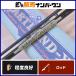  Daiwa 96 Heart Land X 602MRB-S bait rod 2 деталь DAIWA HARTLAND автобус рыбалка автобус рыбалка черный автобус и т.п. 