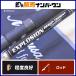 MC Works eksp low John 826HF Trident Expedition SP модель MC works EXPLOSION TRIDENT Expedition вращающийся 