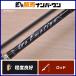  Major craft go- emotion GEC-632ML bait rod 2 деталь Major Craft go.emotion автобус рыбалка автобус рыбалка черный автобус 