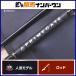  Daiwa prime торцевая дверь 602LFS DAIWA PRIME GATE черный ba скользящий игра искусственная приманка рыбалка .!