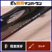  Shimano 21. месяц XR FS-B55ML RIGHT bait rod 2 деталь SHIMANO ENGETSU offshore судно рыбалка морской лещ ma большой и т.п. 