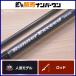  "губа" ru Fischer Runner Exceed 103H RippleFisher RunnerExceed спиннинг 2 деталь желтохвост hi лама sa campag chi