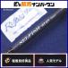  "губа" ru Fischer cell рыба 614S Nano Ripple Fisher SELFISH off shore jigging hi лама sa желтохвост campag chi и т.д. 