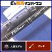  "губа" ru Fischer urutimo83ML Ripple Fisher Ultimo offshore литье GT желтоперый тунец hi лама sa и т.д.!