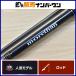  Daiwa 14 moa The n88M*W спиннинг 2 деталь DAIWA MORETHAN Chivas common Suzuki и т.п. 