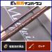  Abu Garcia тигр utima- Kiss bo long TMBS-732M спиннинг 2 деталь AbuGarcia Troutin Marquis BORON