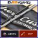  сахалинский таймень craft Expert custom bo long EXC 730ML ITO CRAFT EXPERT CUSTOM BORON спиннинг 2 деталь ..yamameamago